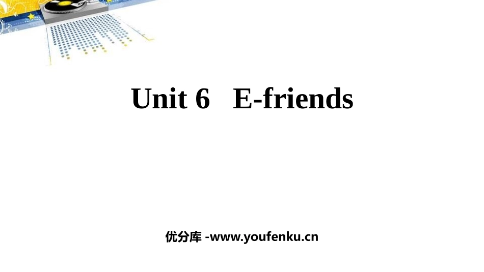 《E-friends》PPT课件[上海教育版六年级英语上册]_第1页
