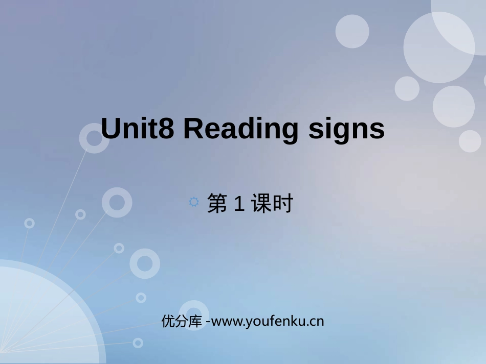 《Reading signs》PPT教学课件(第1课时)_第1页