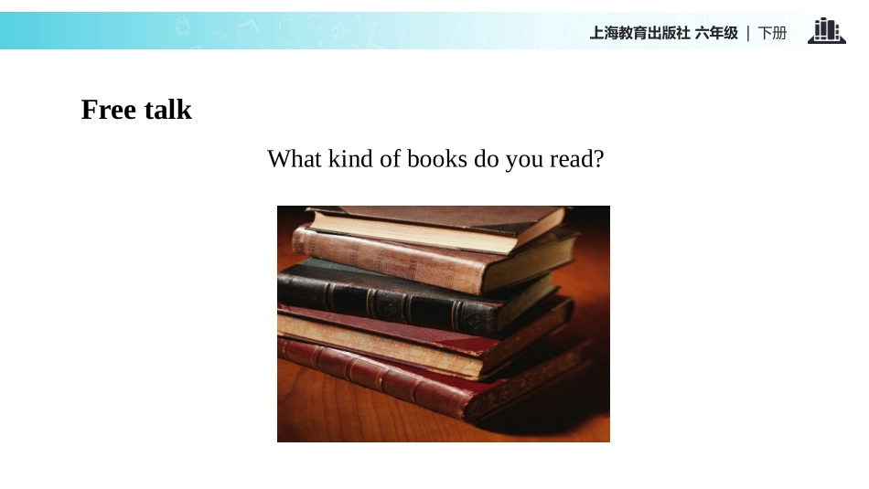 《Great storybooks》PPT教学课件_第2页