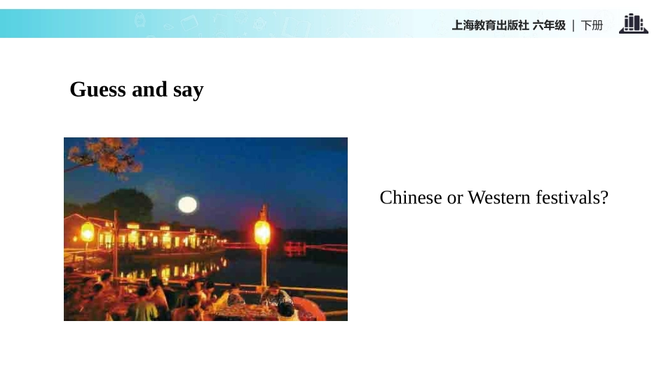《Western festivals》PPT教学课件_第2页