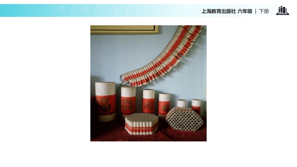 《Western festivals》PPT教学课件_第3页