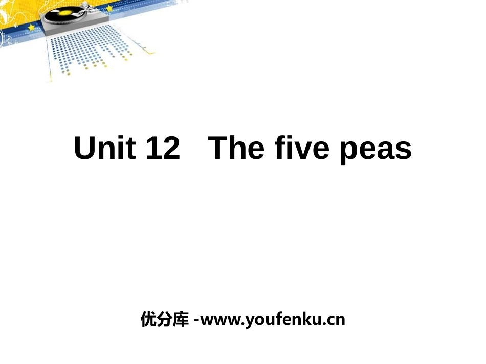 《The five peas》PPT课件[上海教育版六年级英语]_第1页