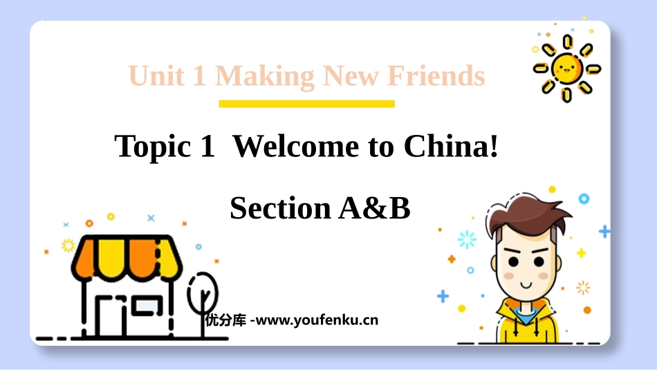 《Welcome to China》Section AB PPT课件_第1页