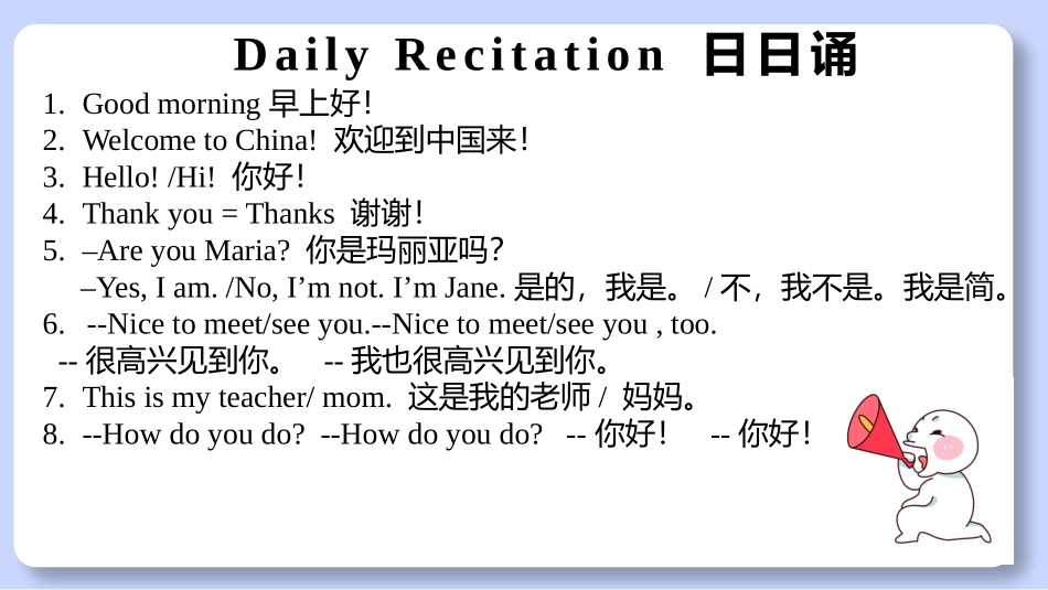 《Welcome to China》Section AB PPT课件_第2页