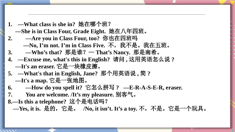 《Welcome to China》Section CD PPT课件_第3页