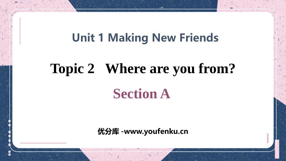 《Where are you from?》SectionA PPT课件_第1页