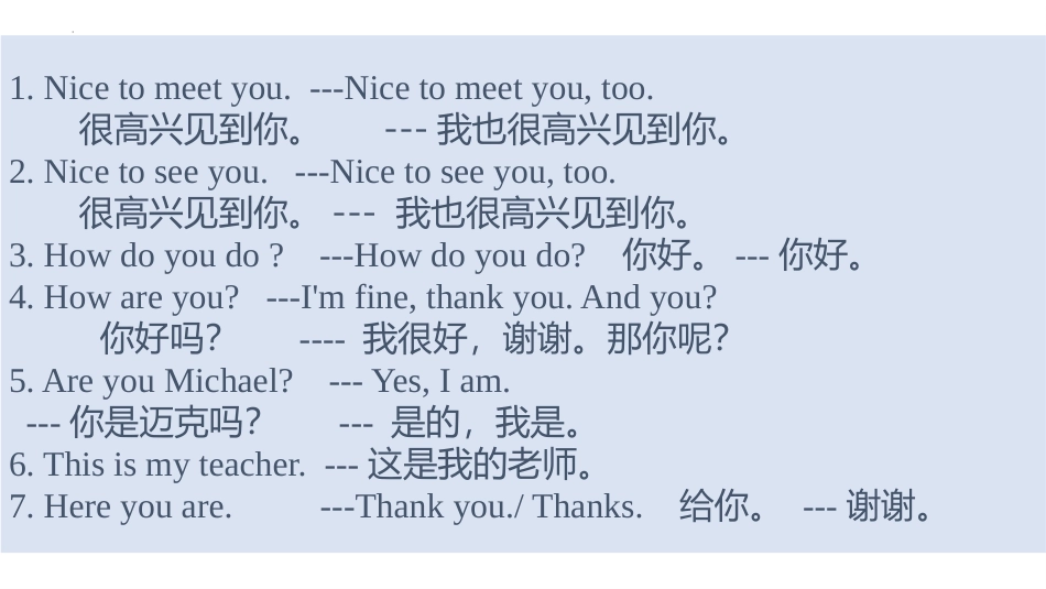 《Where are you from?》SectionA PPT课件_第3页