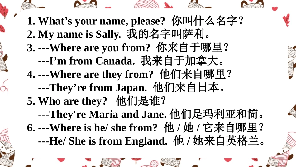 《Where are you from?》SectionB PPT课件_第2页