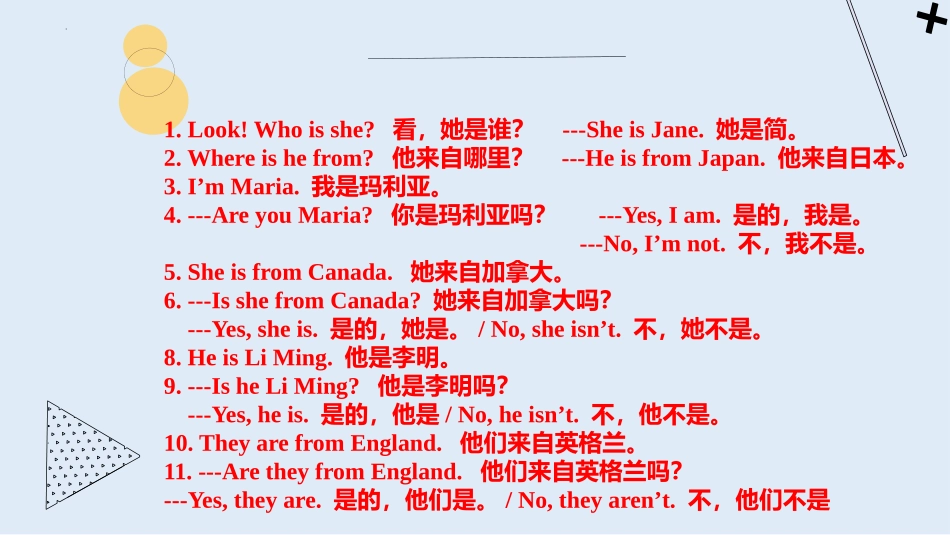 《Where are you from?》SectionC PPT课件_第3页