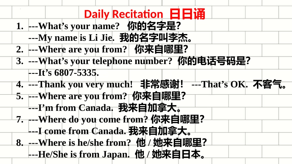 《Where are you from?》SectionD PPT课件_第2页