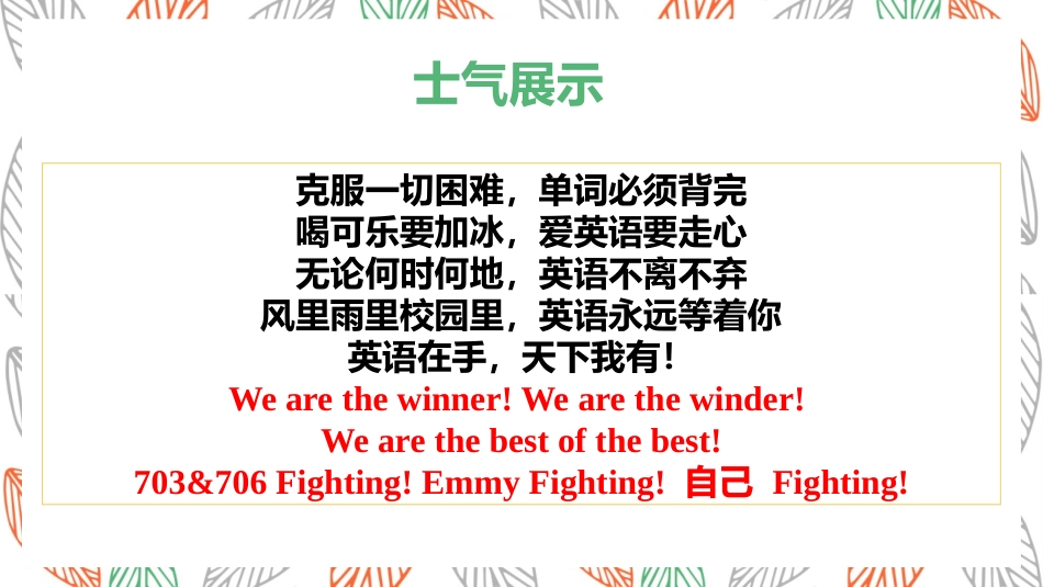 《Whose cap is this?》SectionA PPT课件_第2页