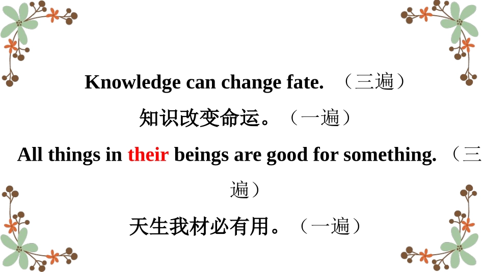 《Whose cap is this?》SectionB PPT课件_第3页