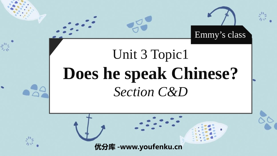 《Does he speak Chinese?》SectionCD PPT课件_第1页
