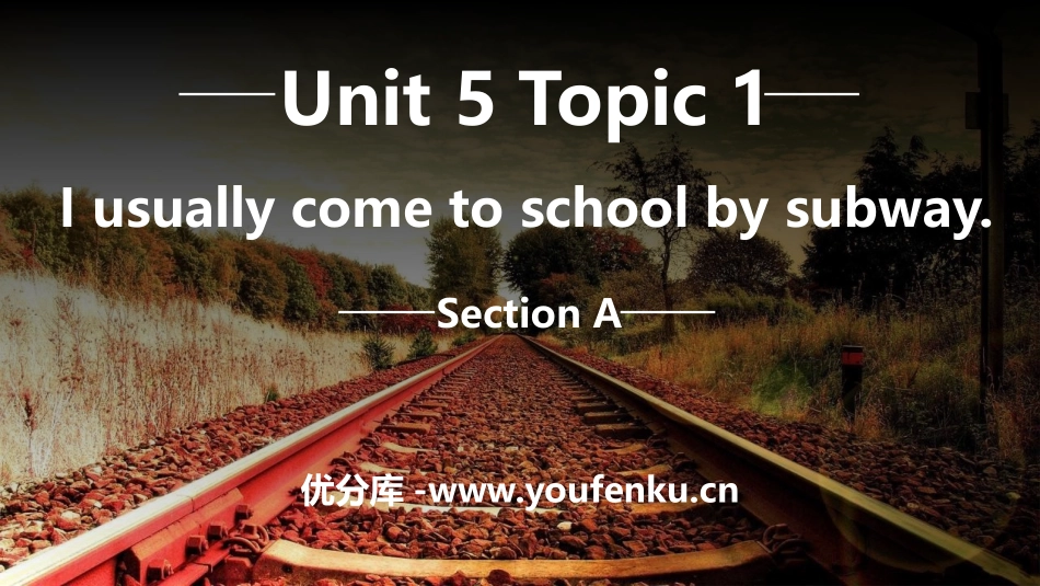 《I usually come to school by subway》SectionA PPT课件_第1页