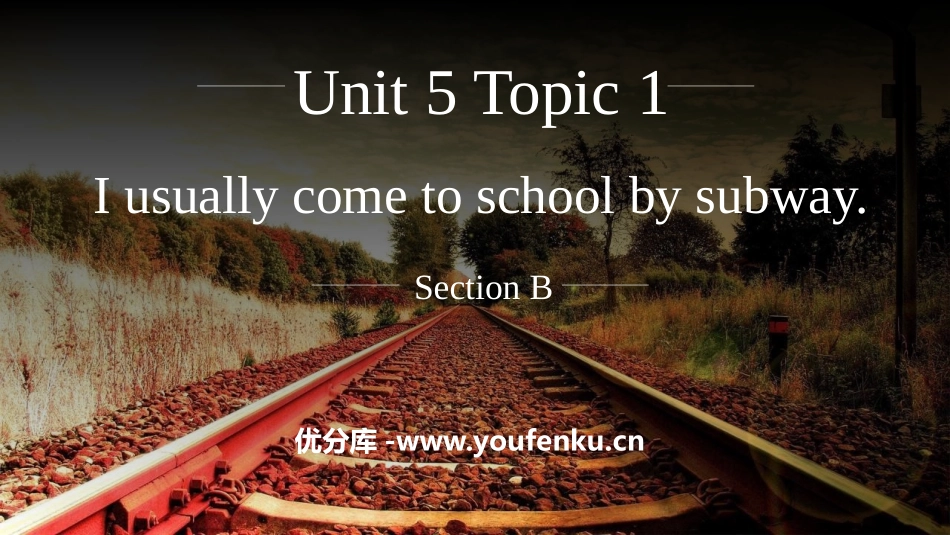 《I usually come to school by subway》SectionB PPT课件_第1页