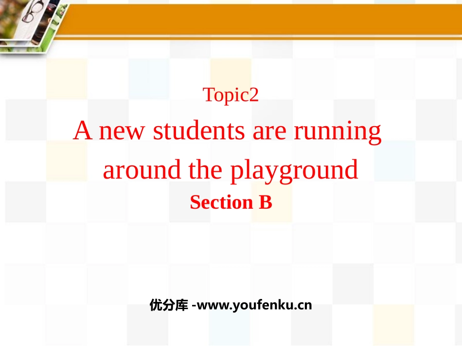《A few students are running around the playground》SectionB PPT课件_第1页