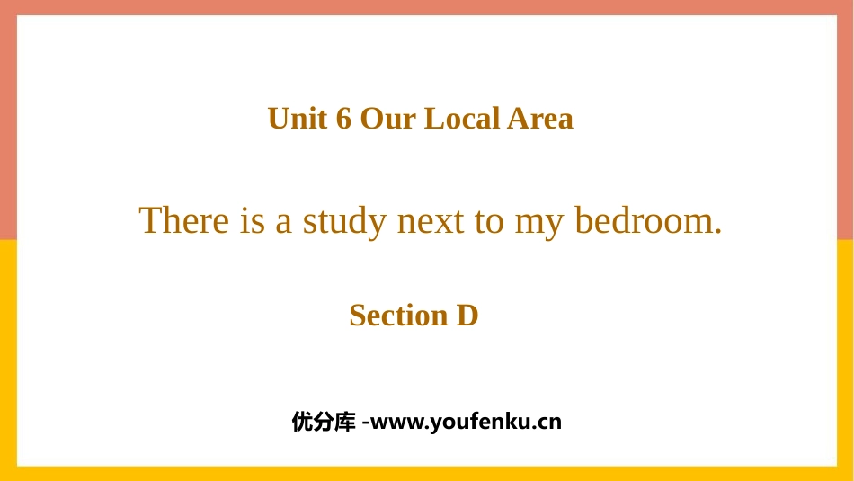 《There is a study next to my bedroom》SectionD PPT课件_第1页