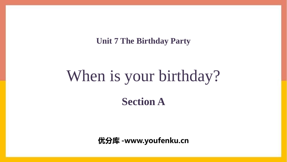 《When is your birthday?》SectionA PPT课件_第1页