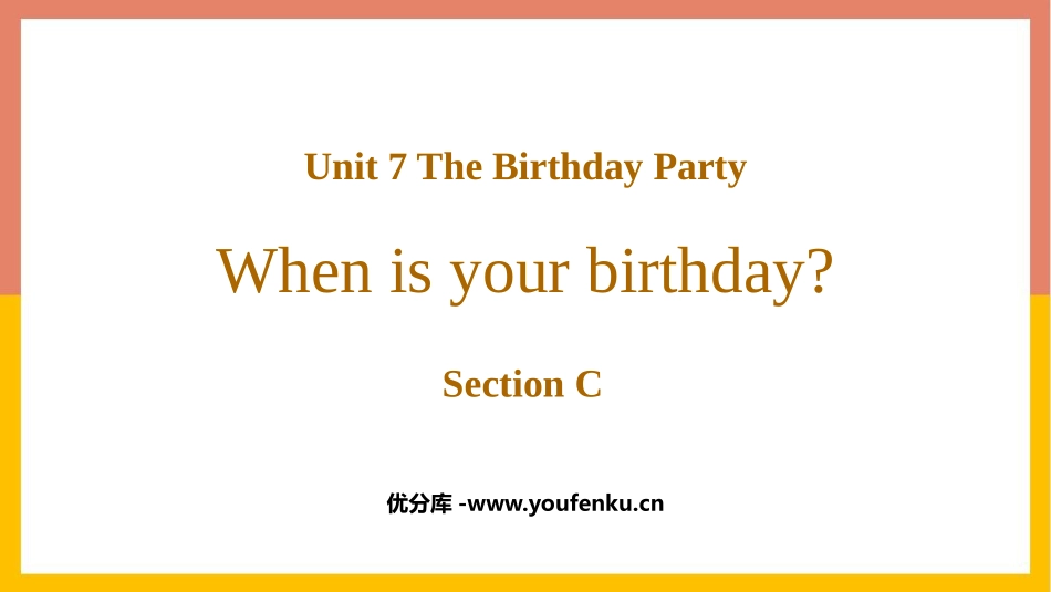 《When is your birthday?》SectionC PPT课件_第1页