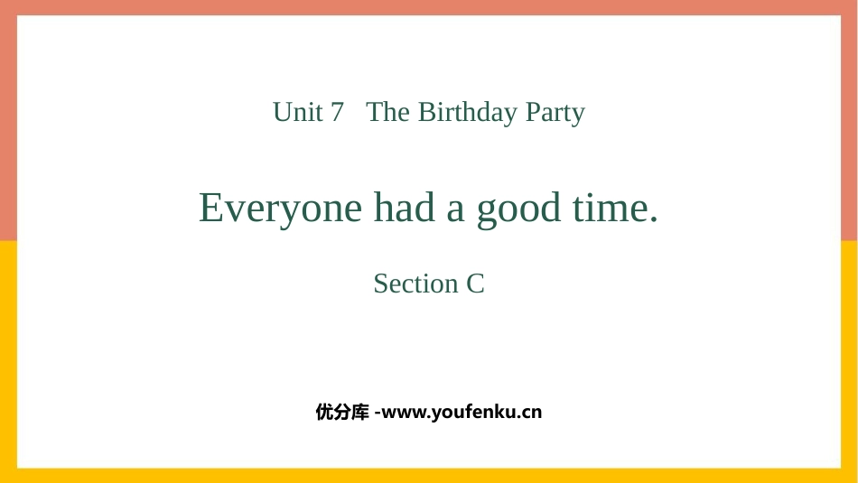 《Everyone had a good time》SectionC PPT课件_第1页