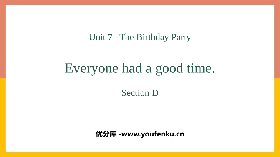 《Everyone had a good time》SectionD PPT课件_第1页
