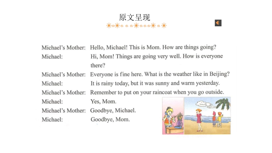 《How is the weather in winter?》SectionB PPT课件_第3页