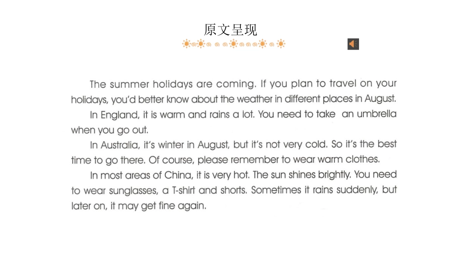 《How is the weather in winter?》SectionC PPT课件_第3页