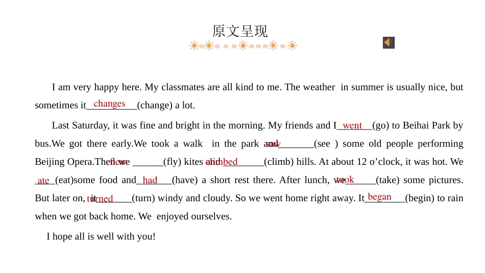 《How is the weather in winter?》SectionD PPT课件_第3页