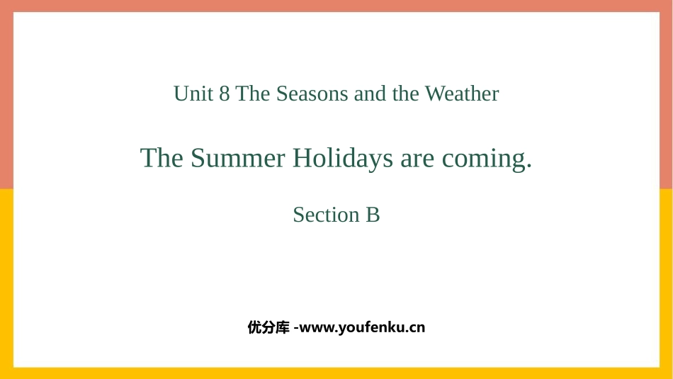 《The summer holidays are coming》SectionB PPT课件_第1页