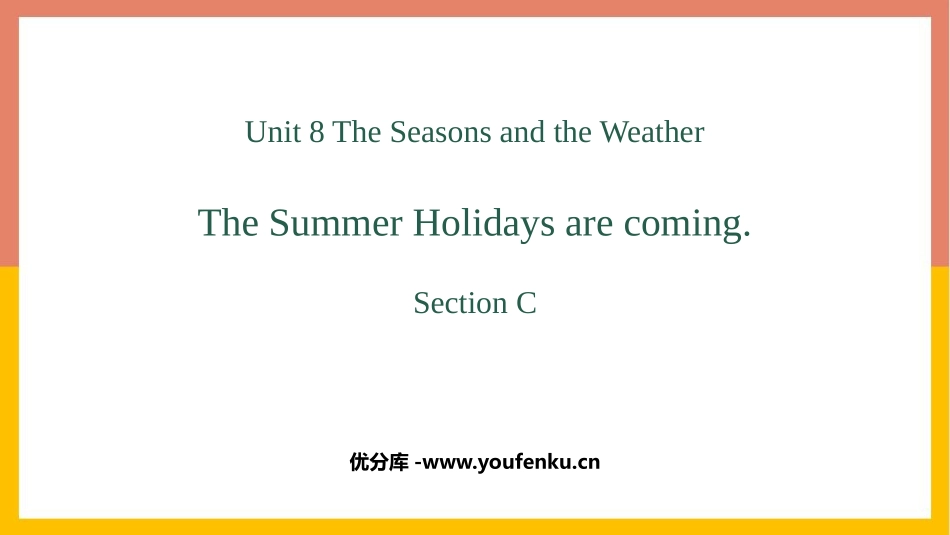 《The summer holidays are coming》SectionC PPT课件_第1页