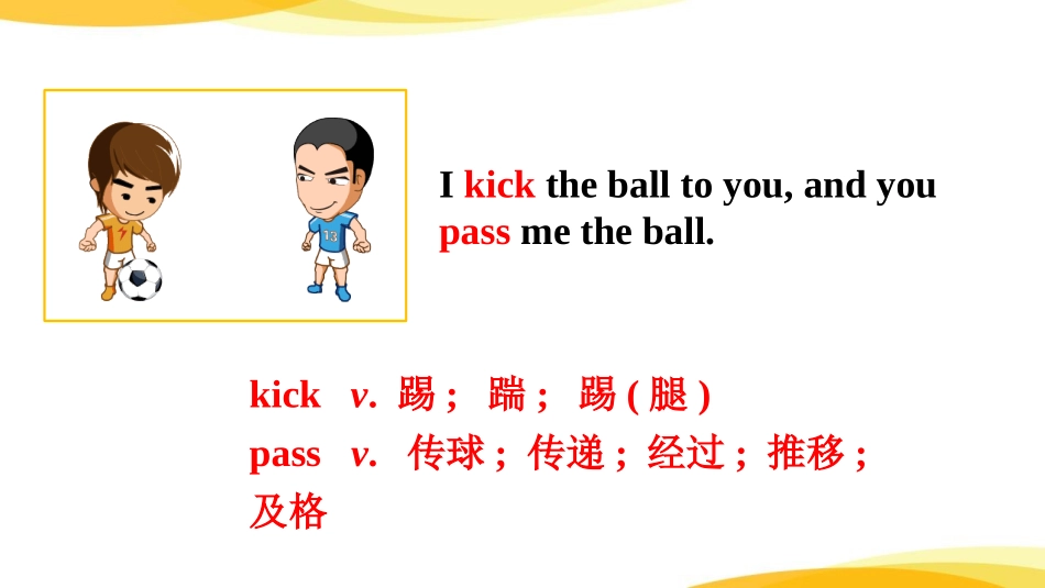《We should learn teamwork》PPT课件_第3页