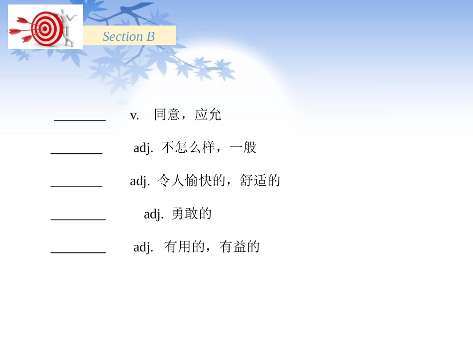 《What were you doing at this time yesterday?》SectionB PPT课件_第3页