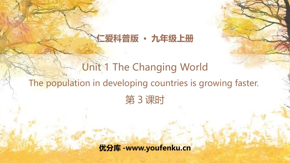 《The population in developing countries is growing faster》PPT课件_第1页