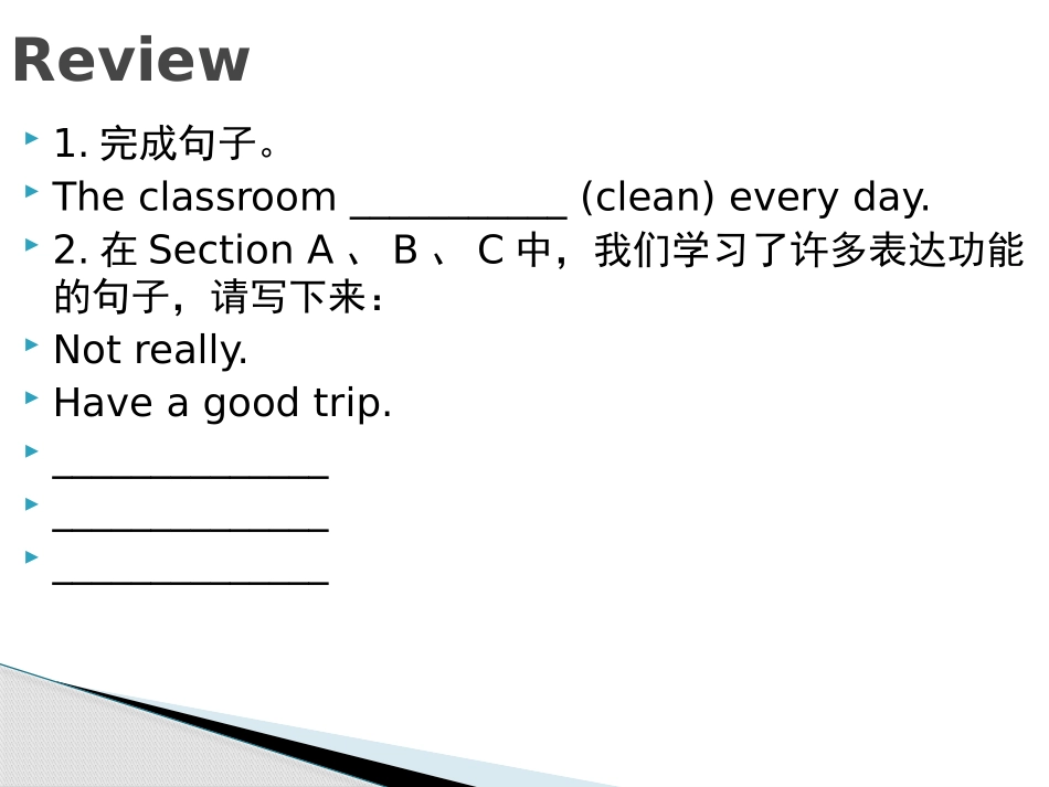 《English is widely spoken throughout the world》SectionD PPT课件_第3页