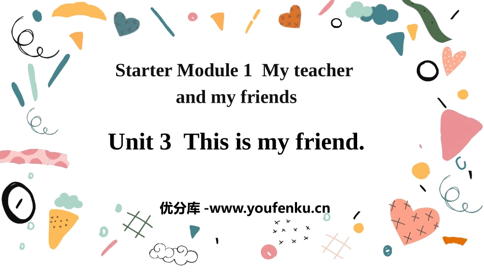《This is my friend》PPT课件_第1页
