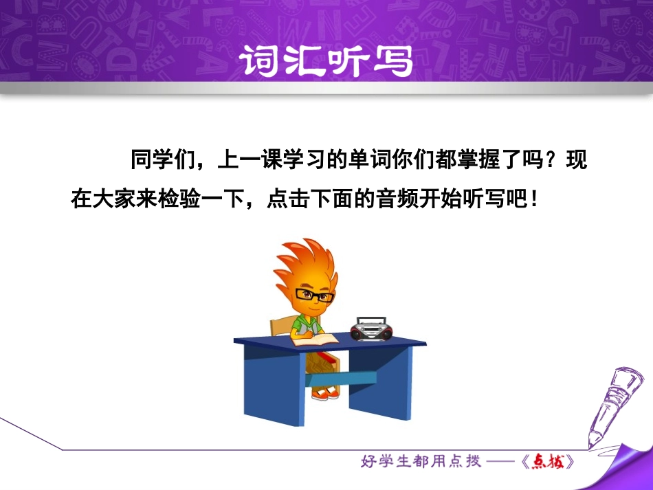 《Can you help me,please》PPT免费课件_第2页