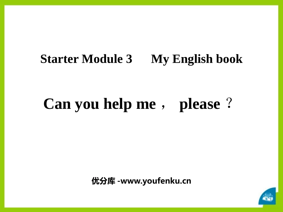 《Can you help me,please》PPT课件_第1页