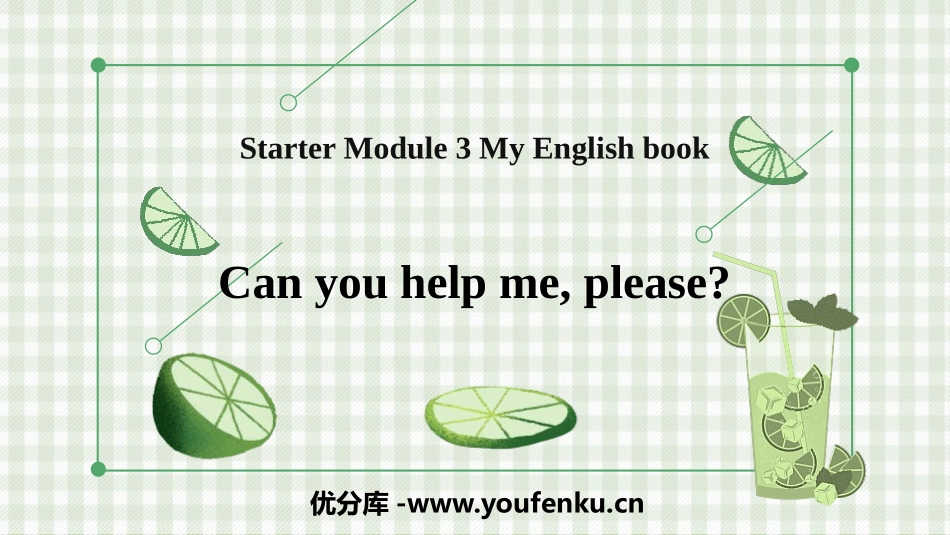 《Can you help me,please》PPT优秀课件_第1页