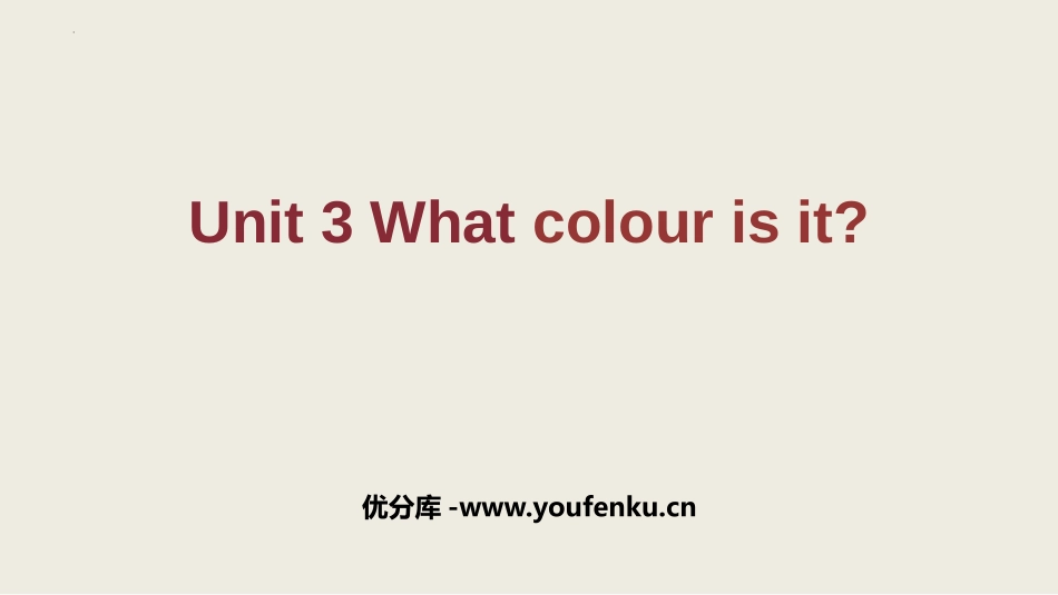 《What colour is it?》PPT免费课件_第1页