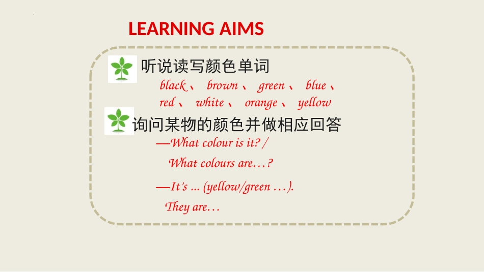 《What colour is it?》PPT免费课件_第2页