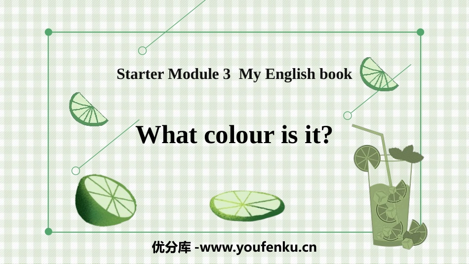 《What colour is it?》PPT课件_第1页