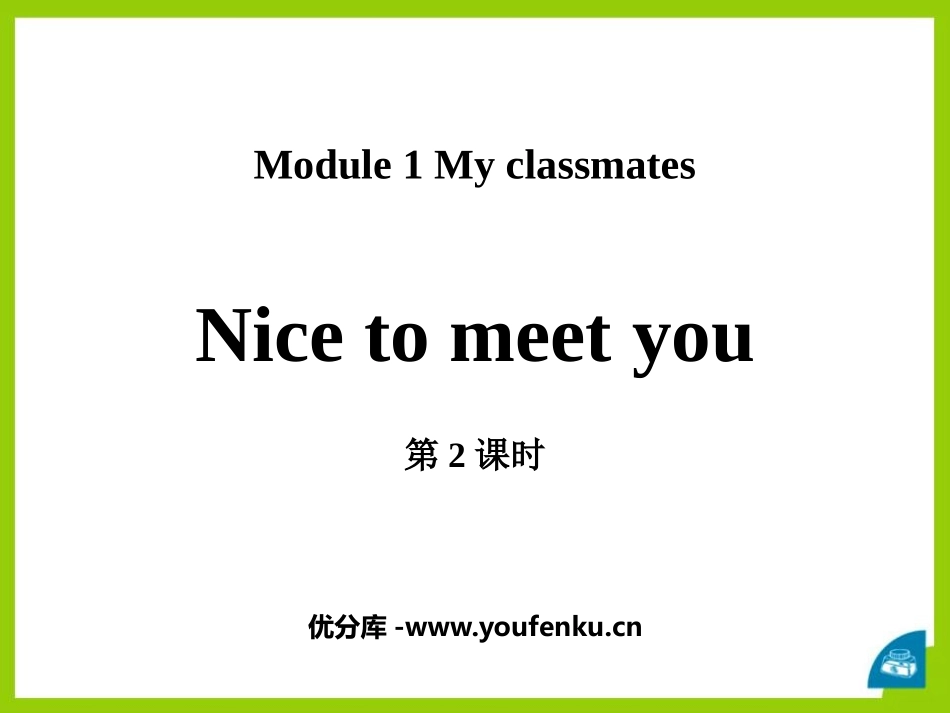 《Nice to meet you》PPT免费课件(第2课时)_第1页