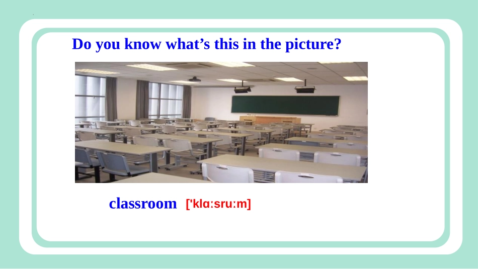 《There are thirty students in my class》PPT免费课件_第2页