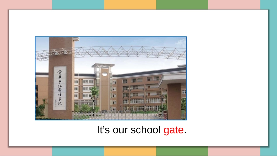 《The library is on the left of the playground》PPT教学课件_第3页
