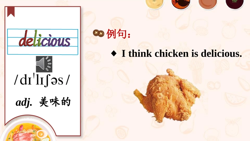《Is your food and drink healthy?》PPT课件_第3页