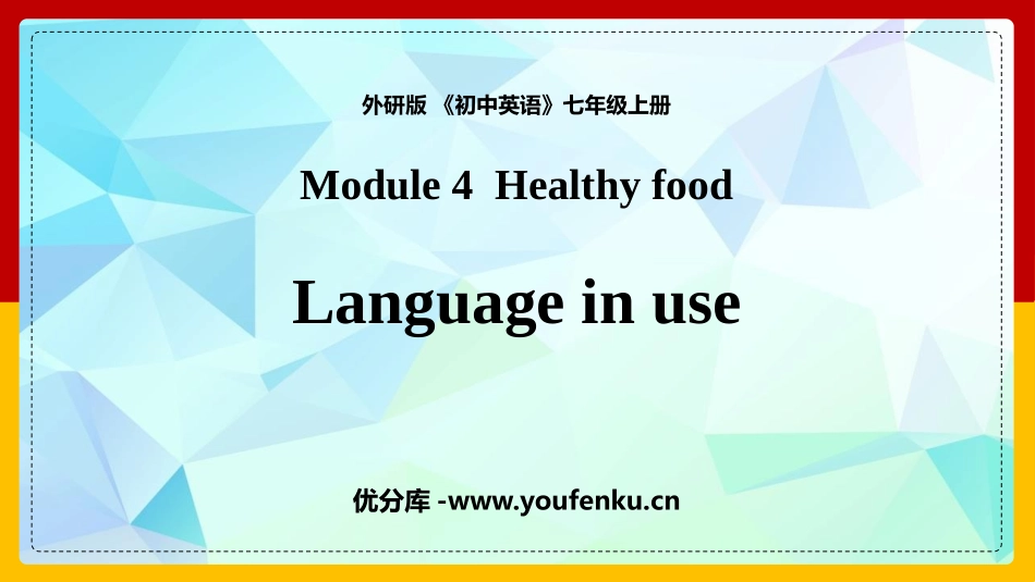 《Language in use》Healthy food PPT课件_第1页