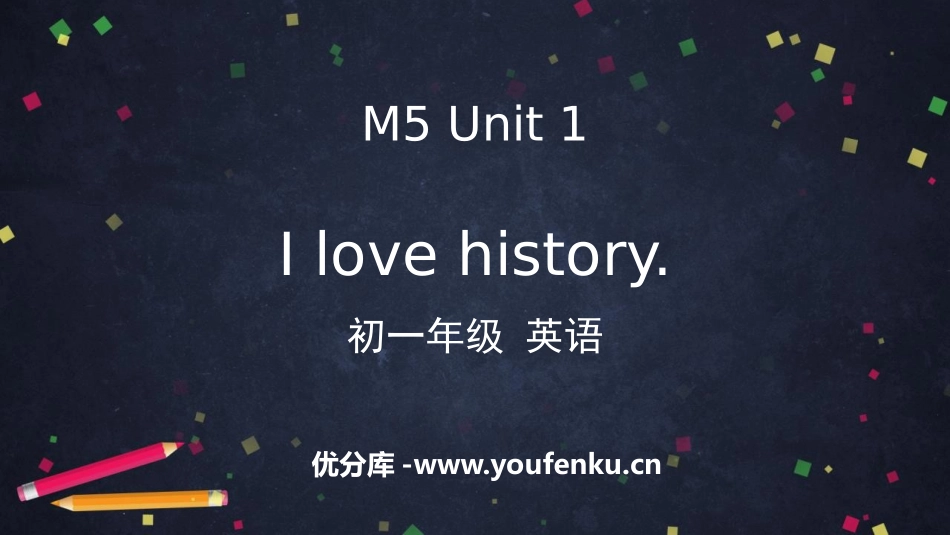 《I love history》PPT免费课件[外研版七年级英语]_第1页