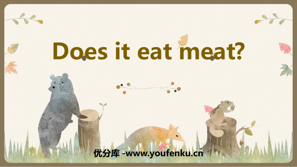 《Does it eat meat?》PPT课件_第1页