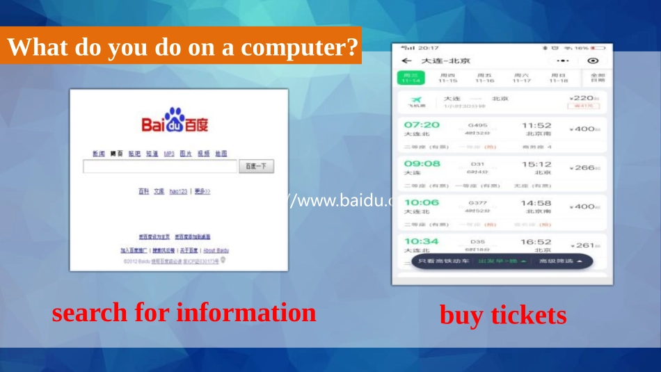 《When do you use a computer?》PPT精品课件_第3页