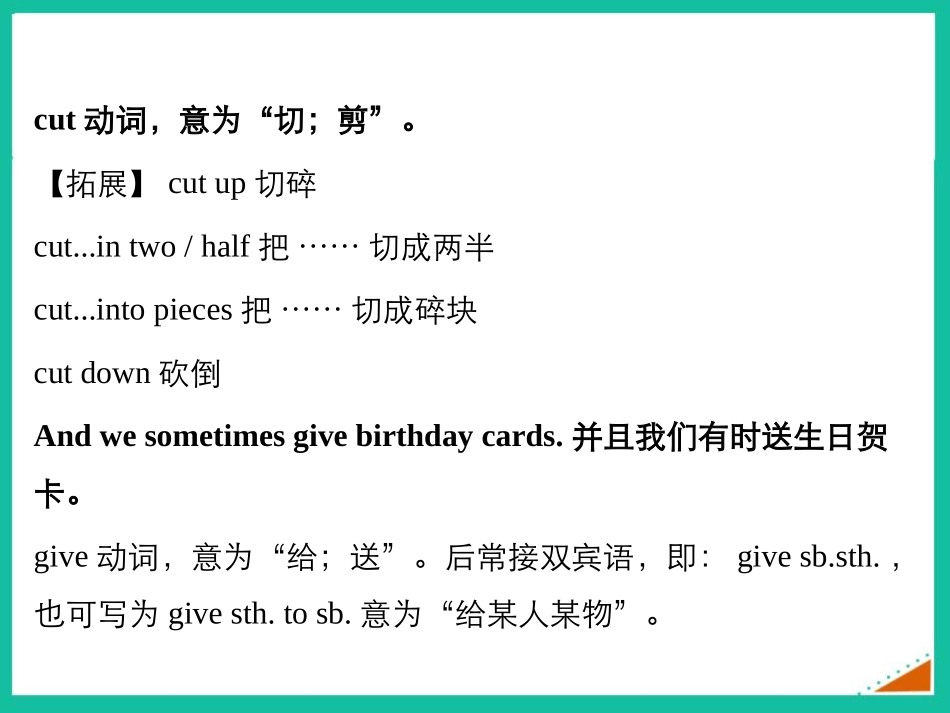 《I always like birthday parties》PPT课件_第3页